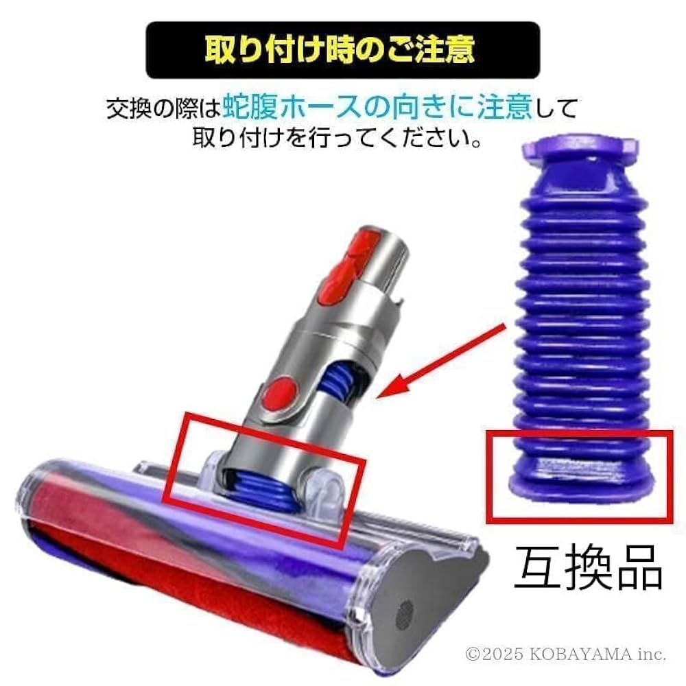 Amazon.co.jp: Man-Sins 互換品 ダイソン掃除機 DysonV6 V7 V8